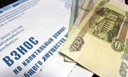 Кто освобождается от взносов на капитальный ремонт многоквартирного дома