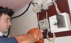 Процедура замены электросчётчика