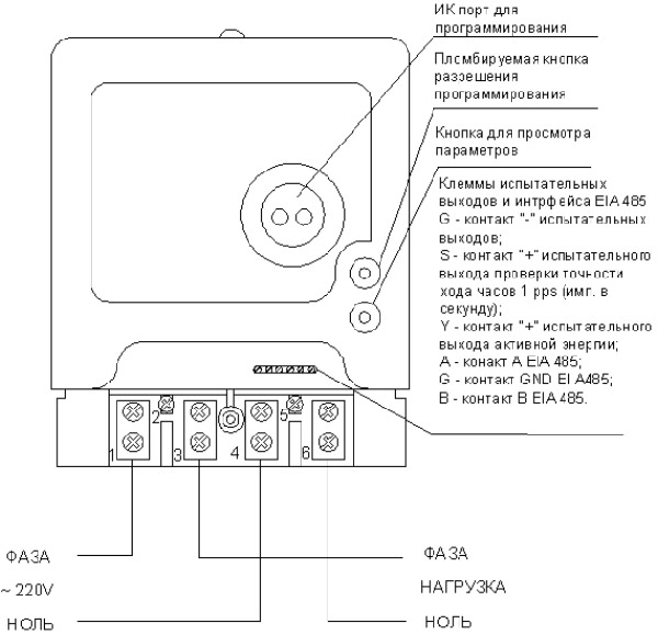 Схема подключения Нева 113