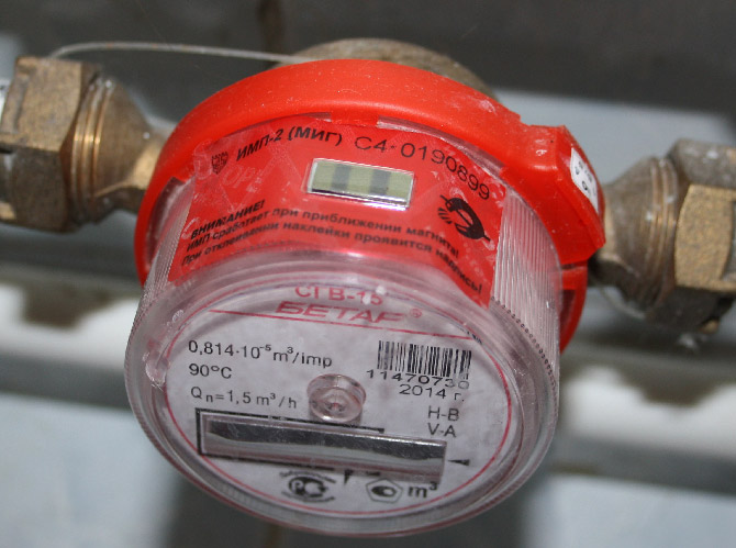 счетчик воды с пломбой